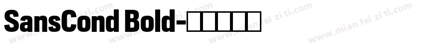 SansCond Bold字体转换